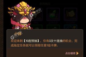 《一点三国》新服火爆开启 下载官方最新版一点三国迎接新征程