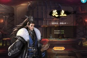 大佬入坑看新服 《三国之空城计》新服开启 新版本下载奉上