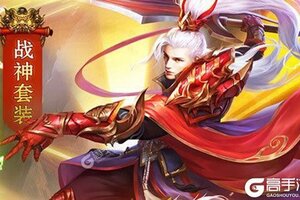 《剑指江湖》千人排队火爆一时 2021年04月24日开新服迎大佬入坑