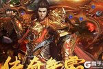 《龙城传奇》官方版下载人气爆棚  今日紧急加推新服