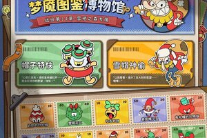 《发条总动员》战役第14章-雪栖之森梦魇图鉴