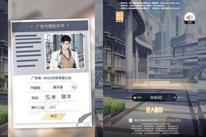 《商界传奇》千人排队火爆一时 2023年10月21日开新服迎新朋友相聚
