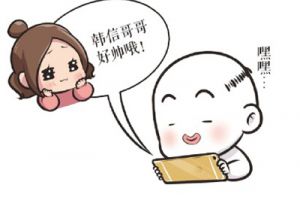【王者荣耀漫画】别和王者高段位男生谈恋爱，因为这都是他们的撩妹手段！