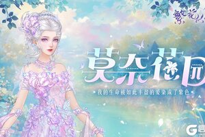 《繁花似锦》仙裳鉴赏 | 莫奈花园