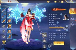 《仙风道骨》官方版下载人气爆棚  今日紧急加推新服