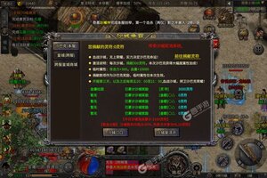 烈火一刀下载 安卓版烈火一刀下载游戏最新地址和开服表