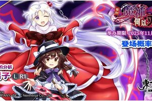 《东方归言录》10月28日到11月4日活动预告