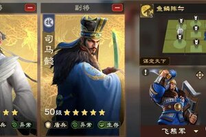 《偃武》异常盾攻略:异常盾体系顶级队伍实战攻略!