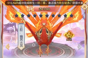 《沧海online》2022年01月20日新服开启通知 全新版下载恭迎体验