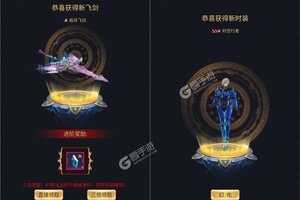 下载官方版《万道武神》 坐等万人新服开启