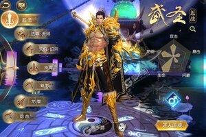 《太古封魔录》新服2022年05月01日开启 下载最新版《太古封魔录》专享新服福利