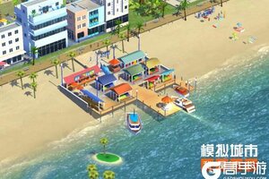 《模拟城市：我是市长》阳春白雪精美建筑曝光