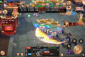 《九幽仙域》万人新服紧急新开 更新官方版领取豪华大礼