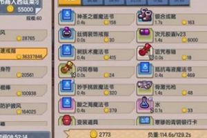 伊洛纳炸弹太重怎么办