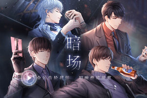 恋与制作人下载 安卓版恋与制作人下载游戏最新地址和方法