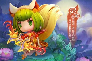 下载新版本《山海经传说》 坐等千人新服开启