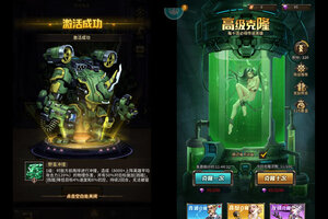 《疯狂的阿尔法》新服2025年09月16日开启 下载全新版《疯狂的阿尔法》专享新服大礼