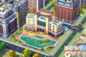 《模拟城市：我是市长》即将推出蓝岸曜筑版本
