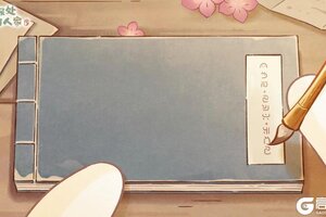 《桃源深处有人家》萝千里传来新消息……这次是？