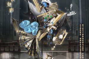 《奇迹暖暖》【复刻】惊诡艺术馆 限时复开