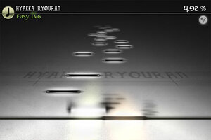 最新古树旋律下载地址公布 2025最新版古树旋律游戏下载方法