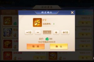 《三国杀名将传》6月20日摸金寻藏活动