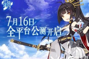 《苍蓝誓约》不删档怎么返利 充值返利规则介绍