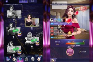 女神保卫战又双叒开新服 小伙伴们一起来下载吧