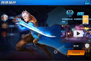 疾风剑魂又双叒开新服 小伙伴们一起来下载吧