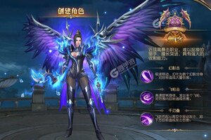 《暗黑封魔录》2021年07月06日新服开启通知 官方最新版下载恭迎体验