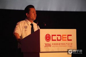 广电总局副局长孙寿山：15年游戏销售规模达1407亿