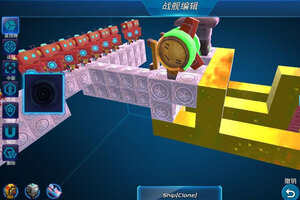 我的战舰下载 我的战舰安卓下载最新版地址汇总