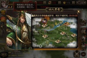 《攻城三国》千人新服紧急新开 更新最新版领取专属大礼包