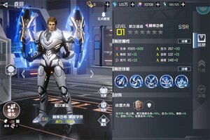 《吞噬星空：黎明》新服终于来了  新老玩家迎新版本共享多重大礼