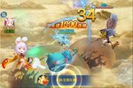 下载最新版《凡人神将传》领礼包 今天开新服登录享福利