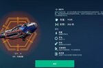 《机甲战队》“火枪”系列泰坦武器解析