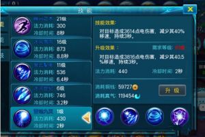巫灵也疯狂,与脆皮后会无期!