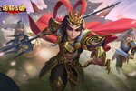 《远征三国》全新版今日隆重更新 开启新服礼遇共襄盛举
