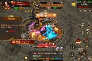 新征途开启 《道宗》新服来了 下载新版本开启新挑战