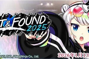 《东方归言录》12月16到12月23日活动预告