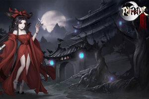 下载官方最新版《阴阳界》 坐等千人新服开启