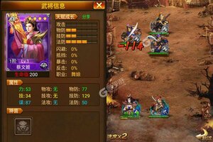 下载最新版《蜂鸟五虎将》 磨刀霍霍向新服