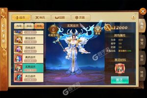 《御龙弑天》海量大礼包高调来袭 最新版下载开启