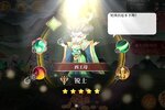 《六界召唤师》新服等你来战 官方版六界召唤师下载一并送上