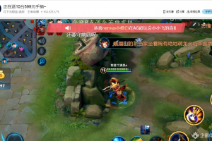 露娜代言人逸辰 百万礼物杀入企鹅年度盛典