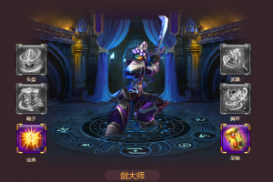 剑大师英雄卡牌图鉴资料