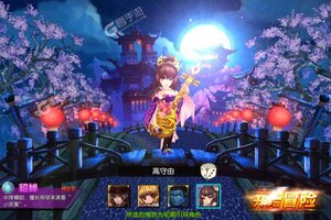 《雷霆少女战队》千人新服紧急新开 更新官方版领取豪华礼遇