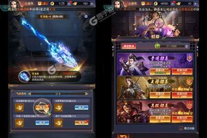 下载官方最新版《止戈之战》 坐等千人新服开启