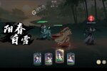 《武林闲侠》新版本下载人气爆棚  今日紧急加推新服