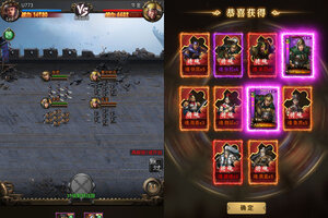 下载最新版《无双魏蜀吴》 坐等万人新服开启